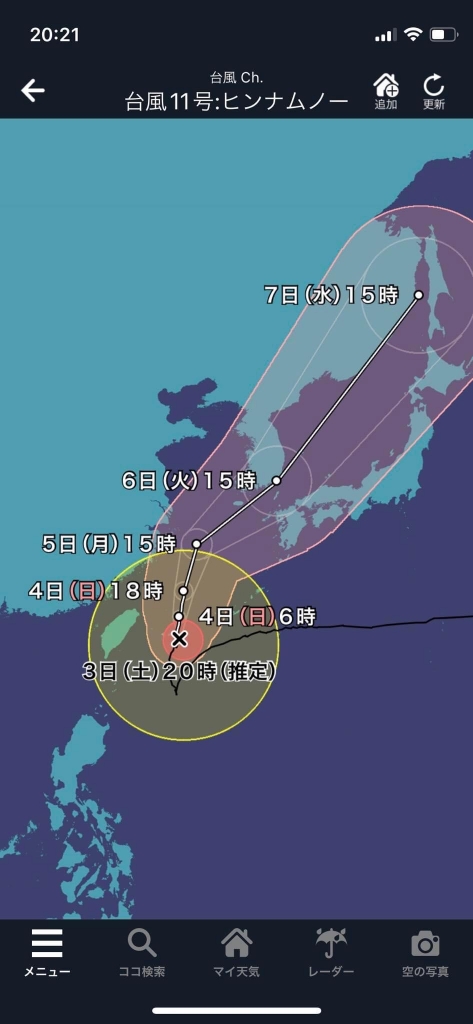 台風１１号